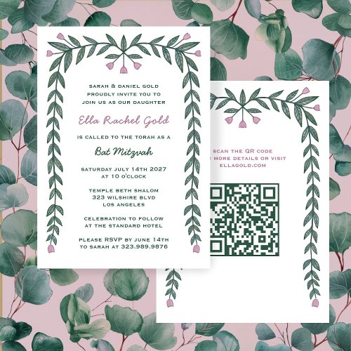 Floral Frame Custom QR Code Bat Mitzvah Girl Invitation