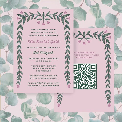 Floral Frame Custom QR Code Bat Mitzvah Girl Invitation