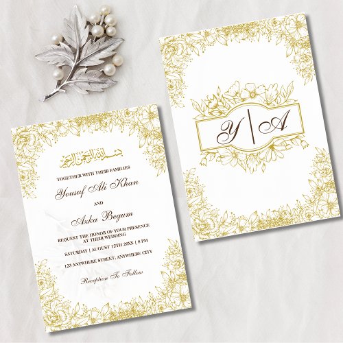 Floral Frame Gold White Ornate Muslim Wedding Invitation