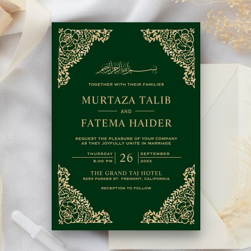 Floral Frame Green and Gold Islamic Muslim Wedding Invitation