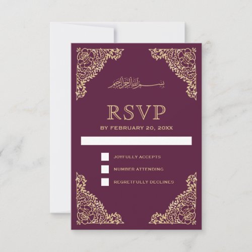 Floral Frame Plum and Gold Islamic Muslim Wedding RSVP Card