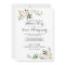 Floral Garden Wedding Invitation - white
