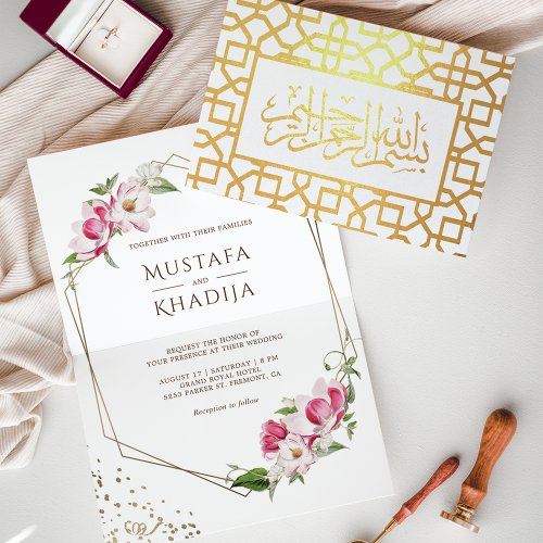 Floral Geometric White Islamic Wedding Invitation