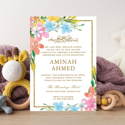 Floral Gold Border Islamic Aqiqa Aqeeqa Baby Invitation