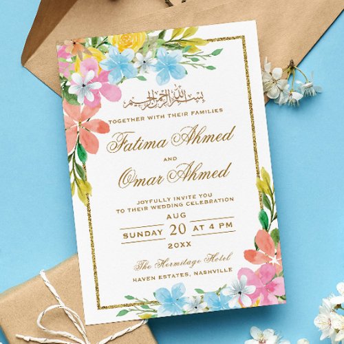 Floral Gold Border White Islamic Muslim Wedding Invitation