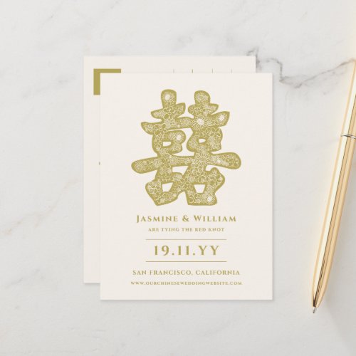 Floral Gold Double Happiness Chinese Save The Date Announcement Postcard