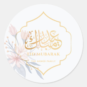 Floral Gold Eid Mubarak Arabic Calligraphy Sticker
