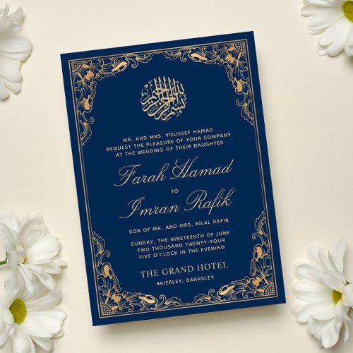 Floral Gold Frame Blue Islamic Muslim Wedding Invitation