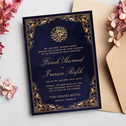 Floral Gold Frame Blue Navy Islamic Muslim Wedding Invitation