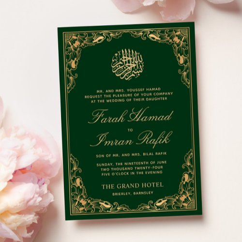Floral Gold Frame Green Islamic Muslim Wedding Invitation