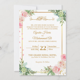 Floral Gold Frame Islamic Muslim Wedding Invitation