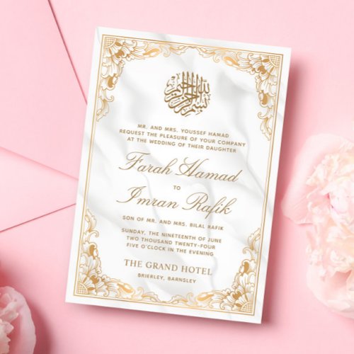 Floral Gold Frame Marble Islamic Muslim Wedding Invitation