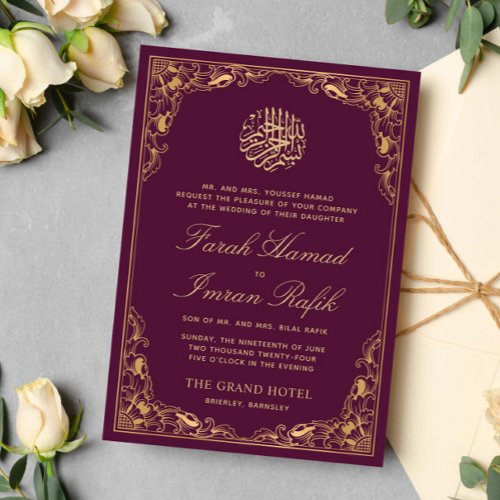 Floral Gold Frame Plum Islamic Muslim Wedding Invitation