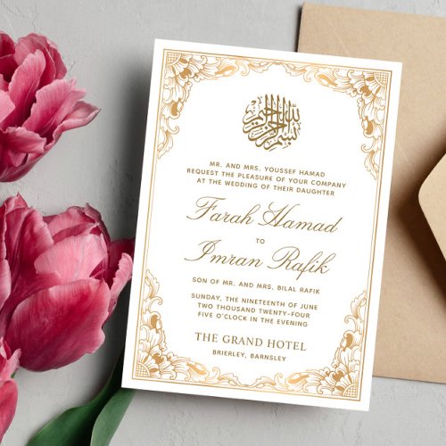 Floral Gold Frame White Islamic Muslim Wedding Invitation