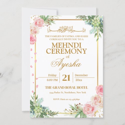 Floral Gold Islamic Wedding Mehndi Invitation