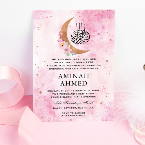 Floral Gold Moon Watercolor Pink Islamic Aqeeqa Invitation