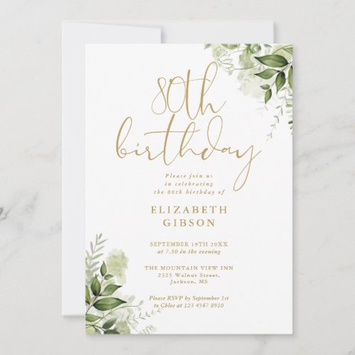 Floral Greenery 80th Birthday Party Invitation