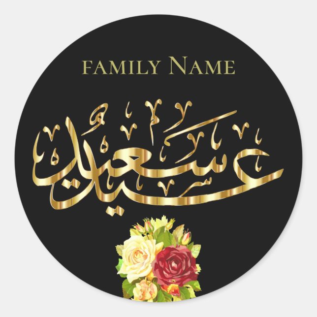 floral greeting Eid Classic Round Sticker (Front)