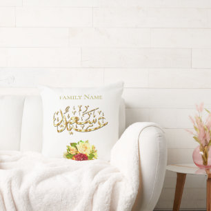 floral greeting Eid Throw Pillow