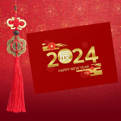 Floral Happy Chinese New Year 2024 Hong Bao Red Envelope