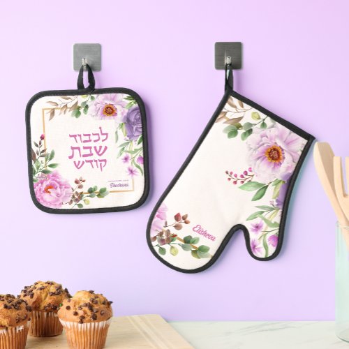 Floral Hebrew Shabbat Oven Mitt  Pot Holder Set