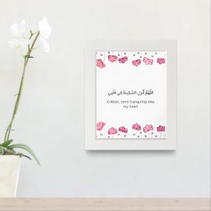 Floral Islamic Poster – Arabic Dua Inspiration