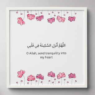 Floral Islamic Poster – Arabic Dua Inspiration Peel And Stick Photo Tile