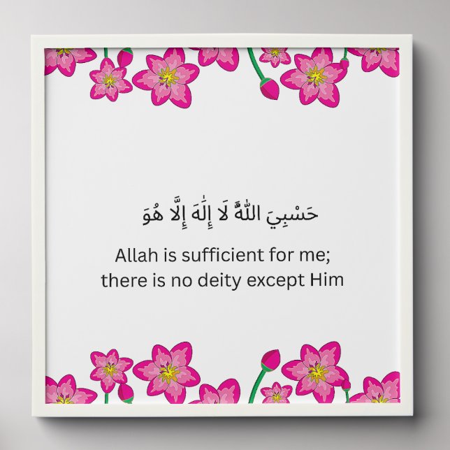 Floral Islamic Wall Art – Arabic Quote Poster Peel And Stick Photo Tile (Front Set)