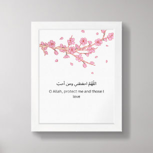 Floral Islamic Wall Print – Arabic Prayer Art