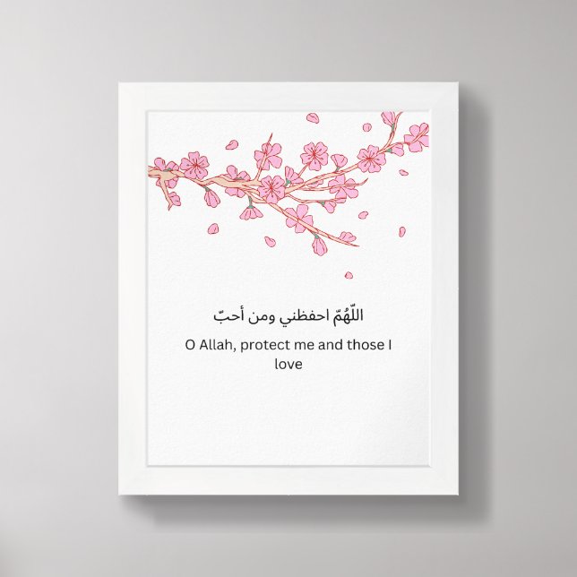 Floral Islamic Wall Print – Arabic Prayer Art (Framed Front)