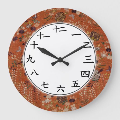 Floral Japanese or Chinese Character Number Clock