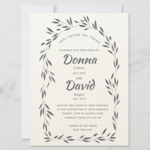Floral Love Jewish Wedding Invitations