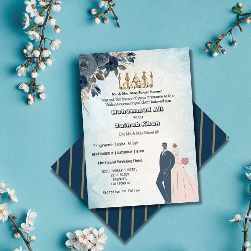 Floral Muslim Couple Walima Islamic Wedding Invitation