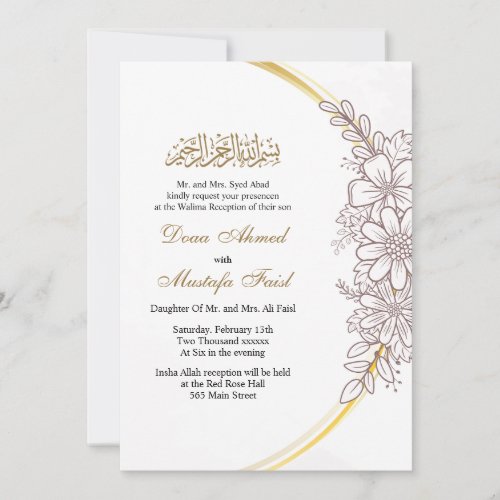 floral muslim wedding invitation