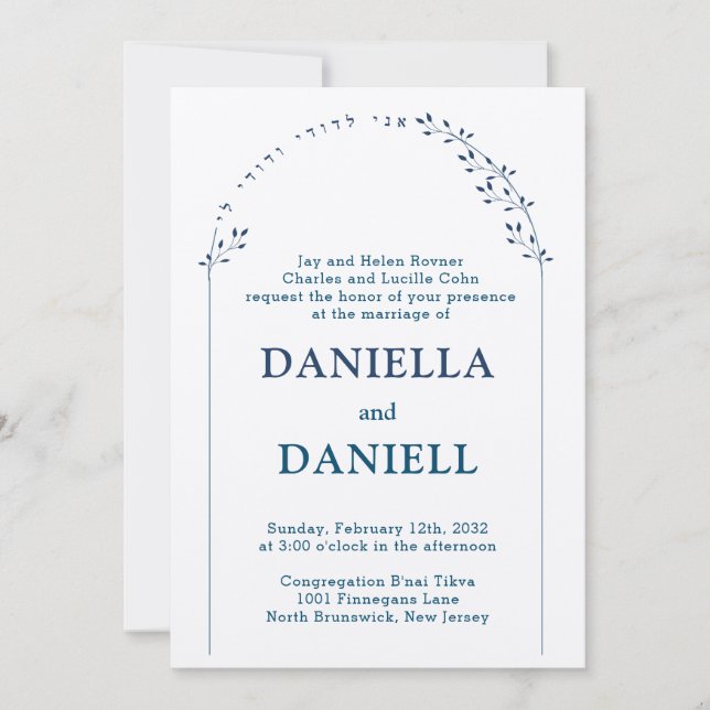 Floral My Beloved Jewish Hebrew Wedding Invite (Front)