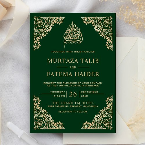 Floral Ornate Green Gold Islamic Muslim Wedding Invitation