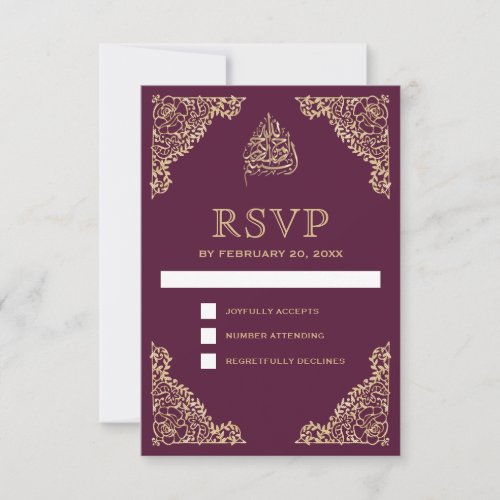 Floral Ornate Plum and Gold Islamic Muslim RSVP Card