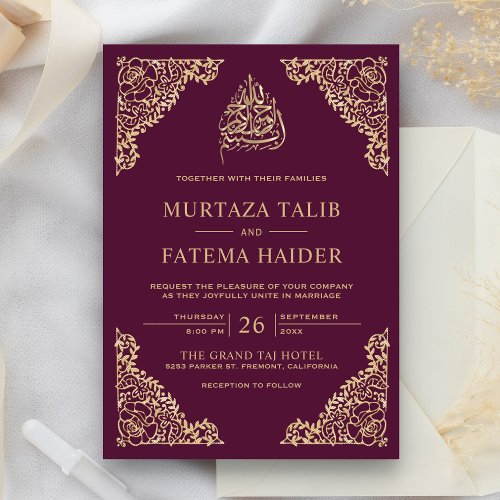 Floral Ornate Plum and Gold Islamic Muslim Wedding Invitation