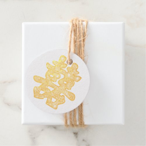 Floral Paper Cut Double Happiness Chinese Wedding Foil Favor Tags