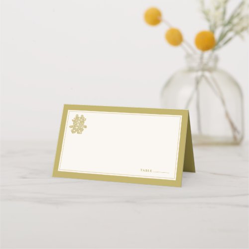 Floral Paper Cut Double Happiness Chinese Wedding Place Card
