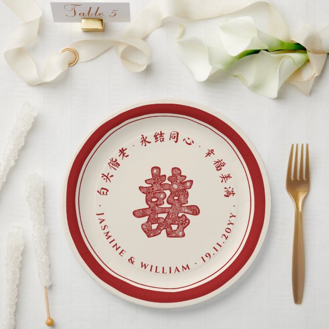 Floral Paper Cut Double Happiness Chinese Wedding Plates (Wedding)