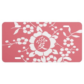 Floral Paper Cuts - Lovely Pink Kanji License Plate by teakbird at Zazzle