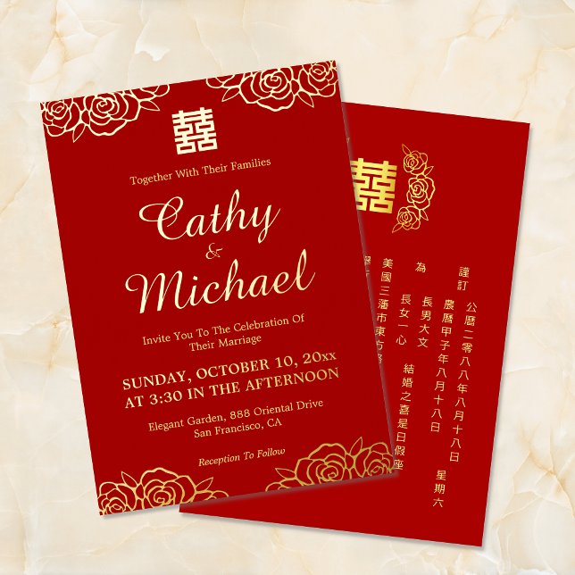 Floral papercut rose red and gold Chinese wedding  Foil Invitation (Traditional Chinese wedding invitation bilingual wedding invite floral rose paper cut design)