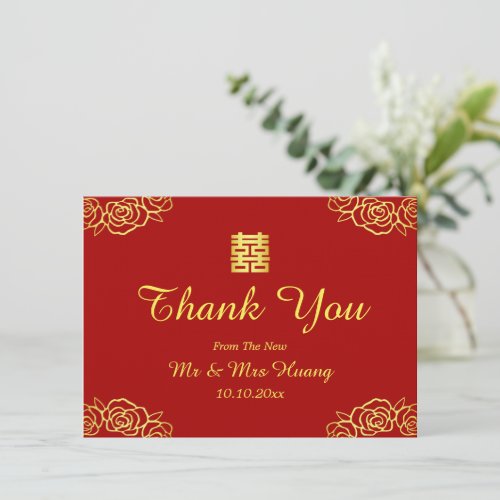 Floral papercut rose red and gold Chinese wedding  Thank You Card