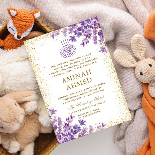 Floral Purple Lavender Islamic Aqiqa Aqeeqa Baby Invitation