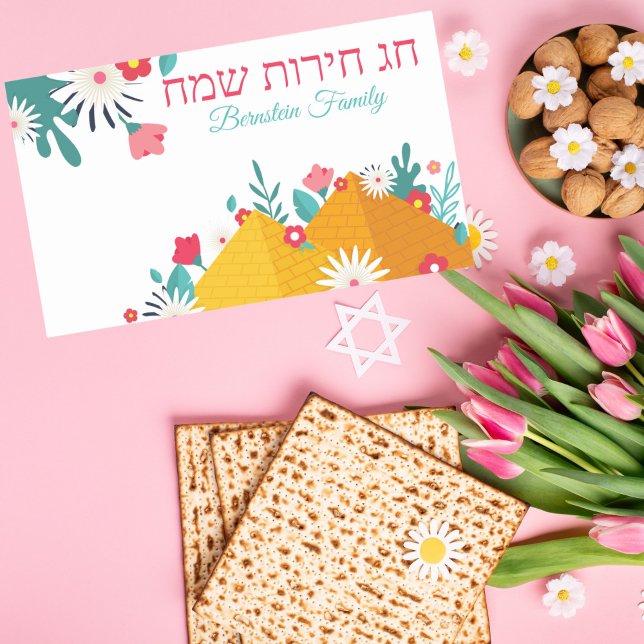 Floral Pyramids Happy Freedom Holiday Passover  Rectangular Sticker (Creator Uploaded)