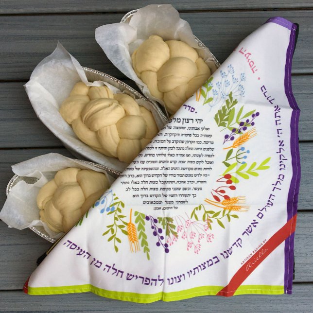 Floral Quirky Name+Yehi Ratzon Challah Dough Cover Cloth Napkin (Creator Uploaded)