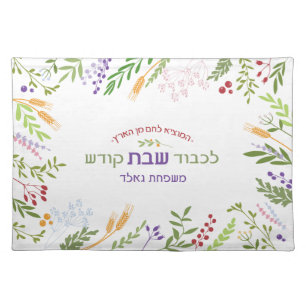 Floral Quirky WHITE Challah Cover and Cloth Placemat