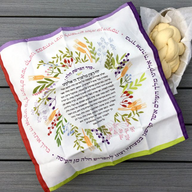 Floral Quirky +Yehi Ratzo Challah Dough Cover & Cloth Napkin (Creator Uploaded)