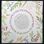 Floral Quirky Yehi Ratzon Challah Dough Cover & Cloth Napkin<br><div class="desc">Casual Florals- in Bright Spring Colors. With יהי רצון and הרי זה חלה. Baking enthusiasts: Express yourself & show off your personal style while giving back to those in need! Our 100% cotton dough covers are both functional and beautifully designed to cover your rising dough. They come in traditional, classic,...</div>